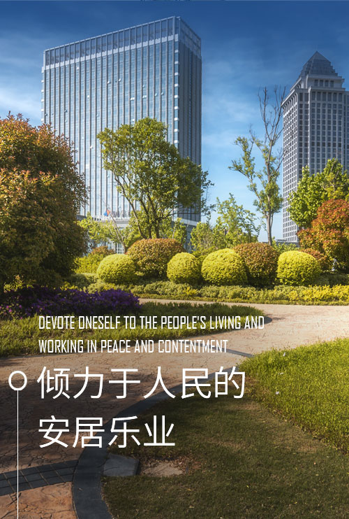 潍坊乐发lv建设集团有限公司
