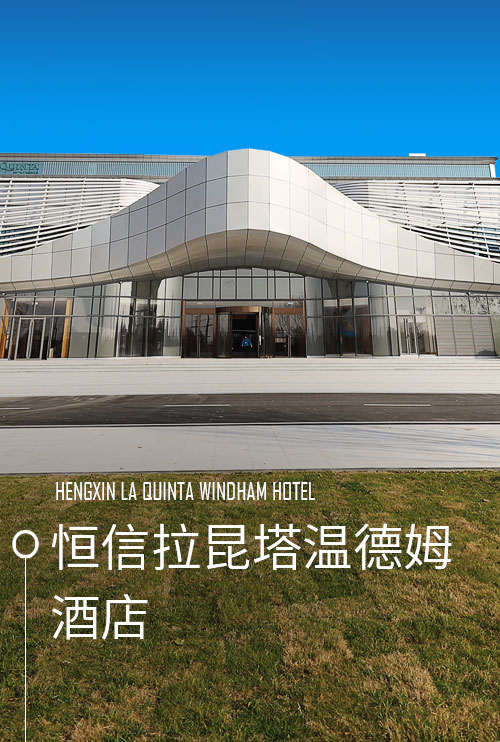 潍坊乐发lv建设集团有限公司
