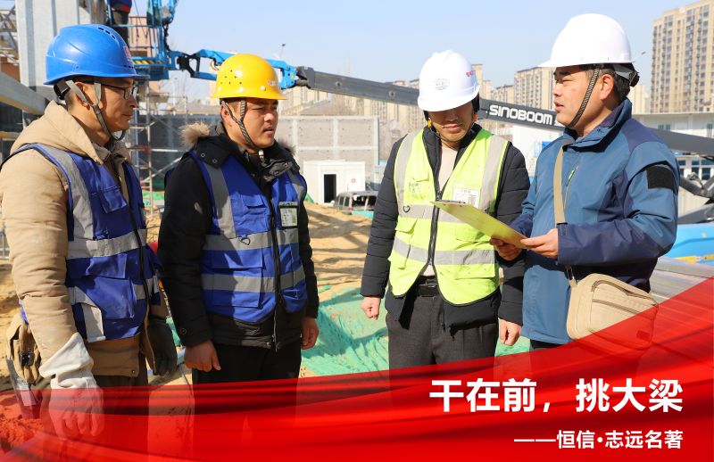 春好奋蹄急，担责勇前行