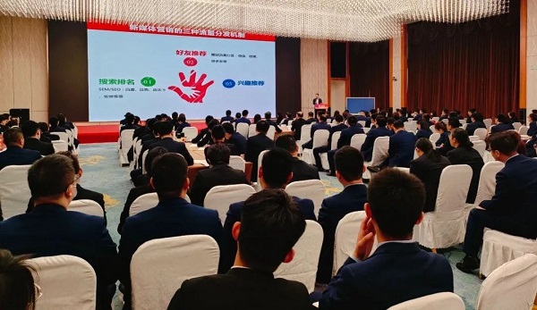 AI赋能营销，科技推动发展——乐发lv集团开展Deepseek赋能营销专题培训